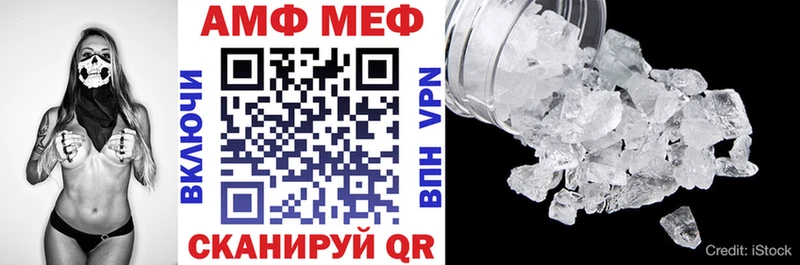 Купить где  Подольск  Амфетамин 97% 