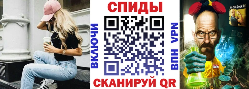 Амфетамин 97% Подольск