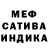 Канабис AK-47 BAD Gerl
