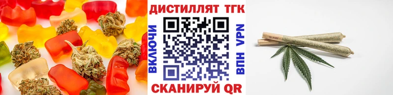 Купить закладки  Подольск  Печенье с ТГК конопля 