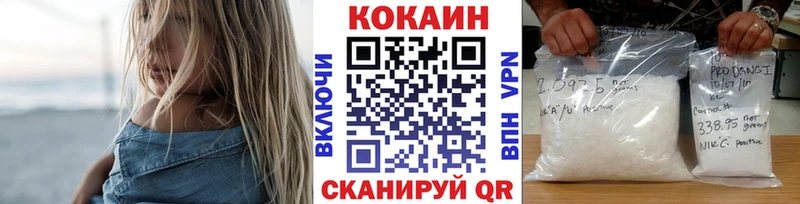 Купить где  Подольск  COCAIN Эквадор 