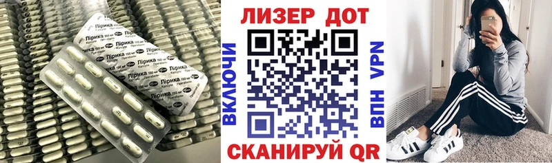 LSD-25 экстази ecstasy  Купить где  Подольск 