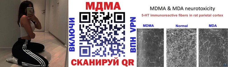 Купить закладки  Подольск  МДМА Molly 