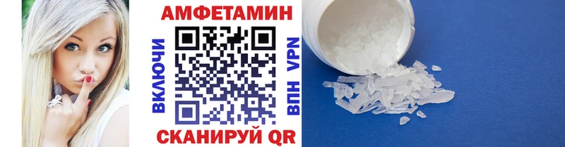 Купить где  Подольск  Первитин Декстрометамфетамин 99.9% 
