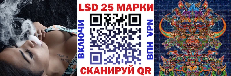 Купить  Подольск  Наркотические марки 1,5мг 