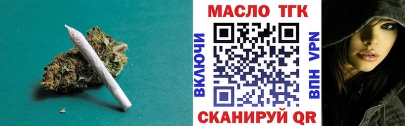 Купить  Подольск  ТГК THC oil 